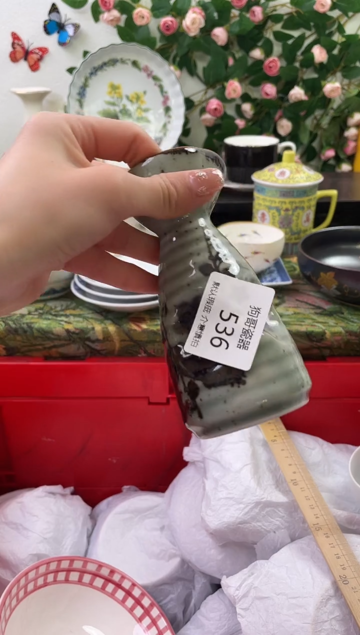 【闪购商品】瓷片536海外中古回流瓷器 默认瑕疵慎拍
