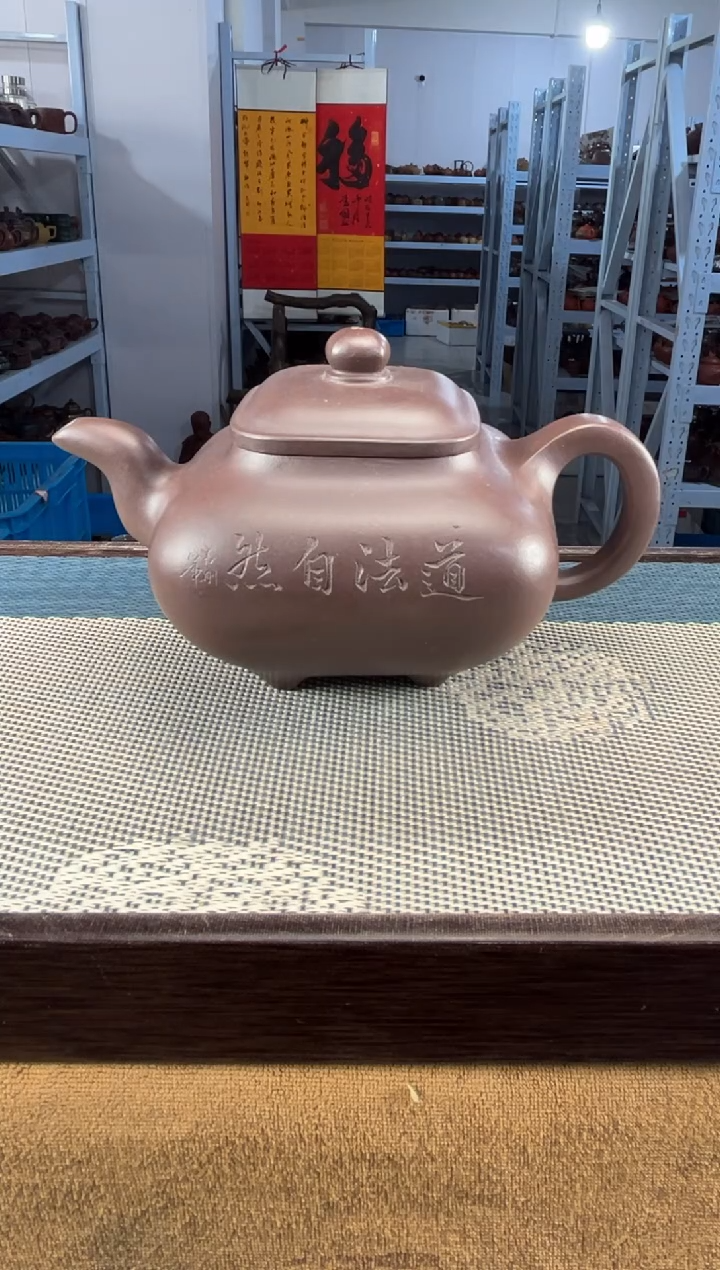 茶壶紫砂59宜兴紫砂