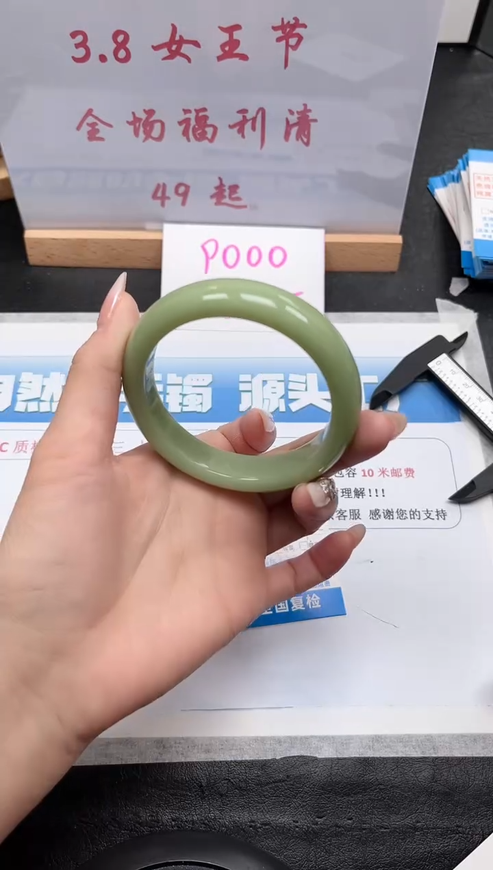 【闪购商品】石英质玉手镯未镶嵌110-60.1