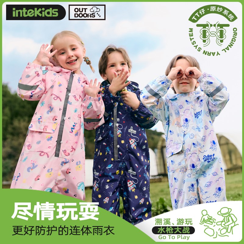 儿童雨衣连体幼儿园宝宝女孩2025新款全身防水雨服小孩男童雨披