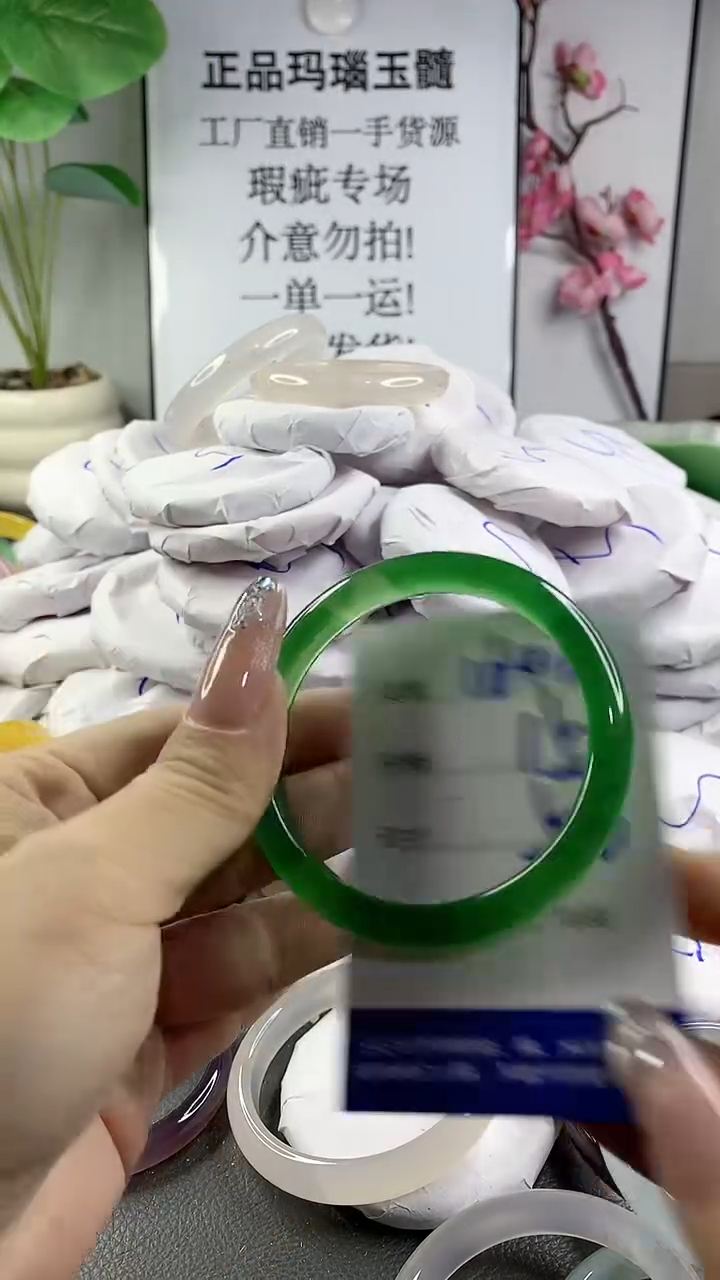 玛瑙/玉髓手镯未镶嵌1642