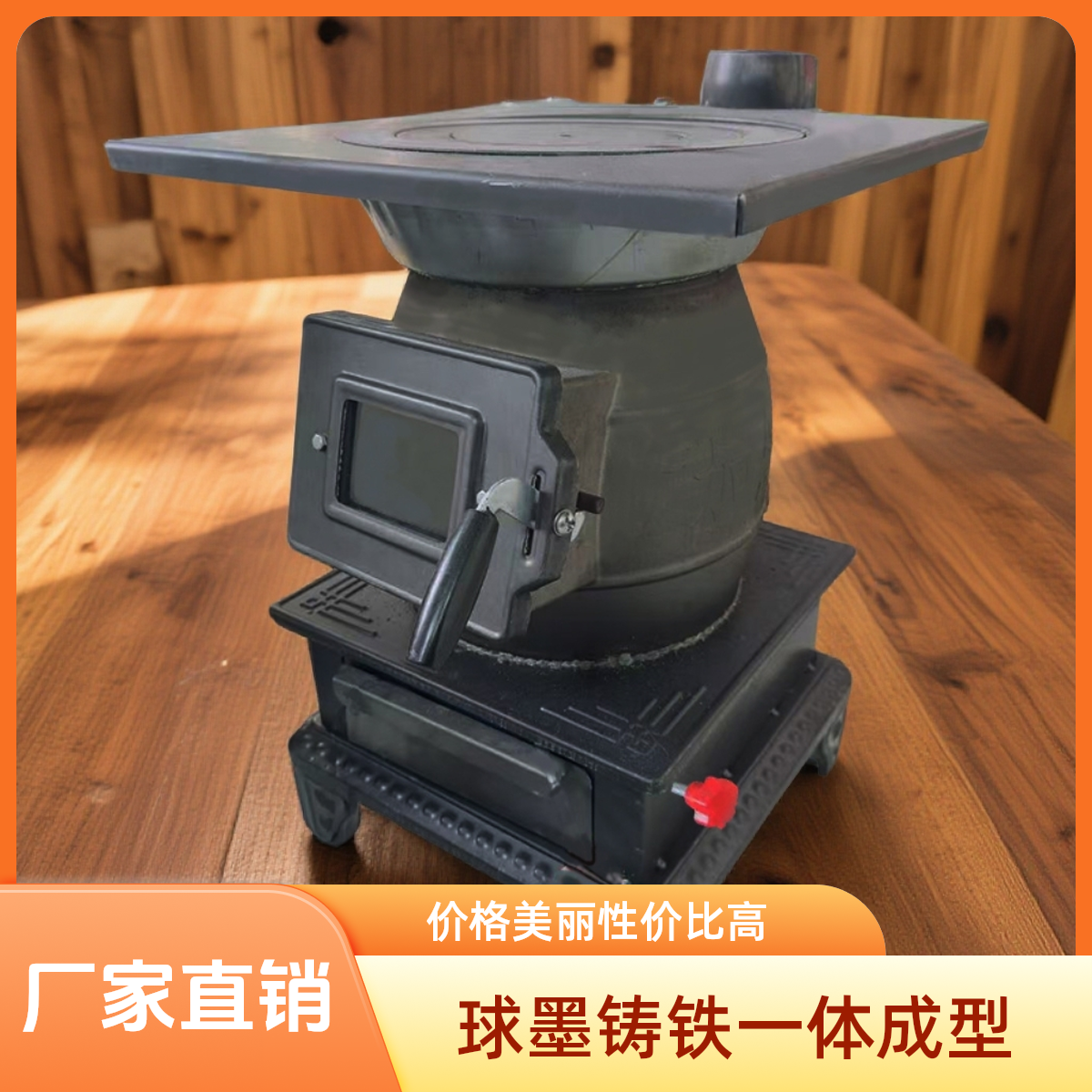 铸铁柴煤两用炮弹炉供暖面积20-40平【中号】