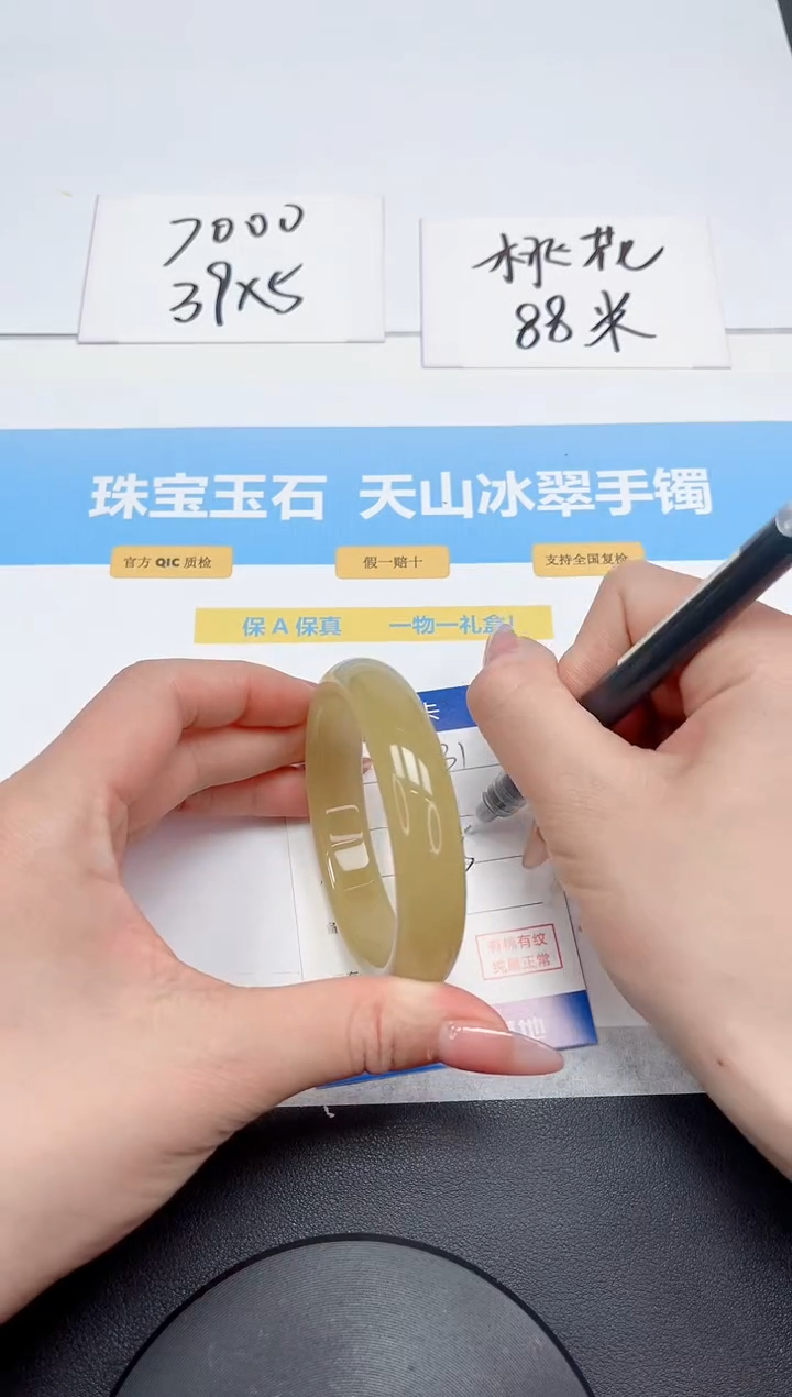 【闪购商品】石英质玉手镯未镶嵌131-57