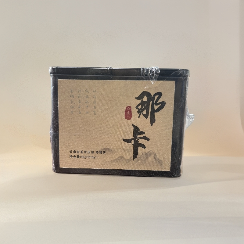 H099//2023那卡【15*6g】【白茶】