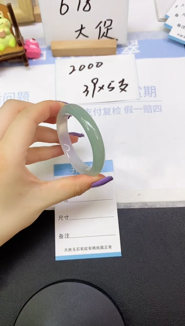 玛瑙/玉髓手镯未镶嵌A23         51.3