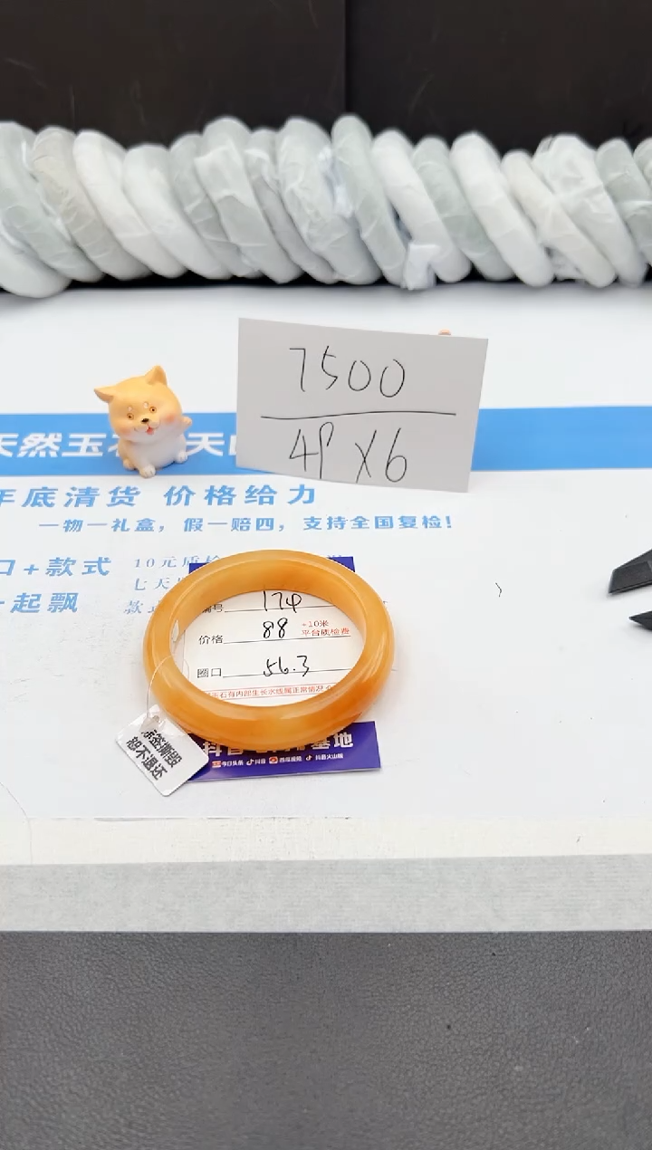 【闪购商品】石英质玉手镯未镶嵌j174-