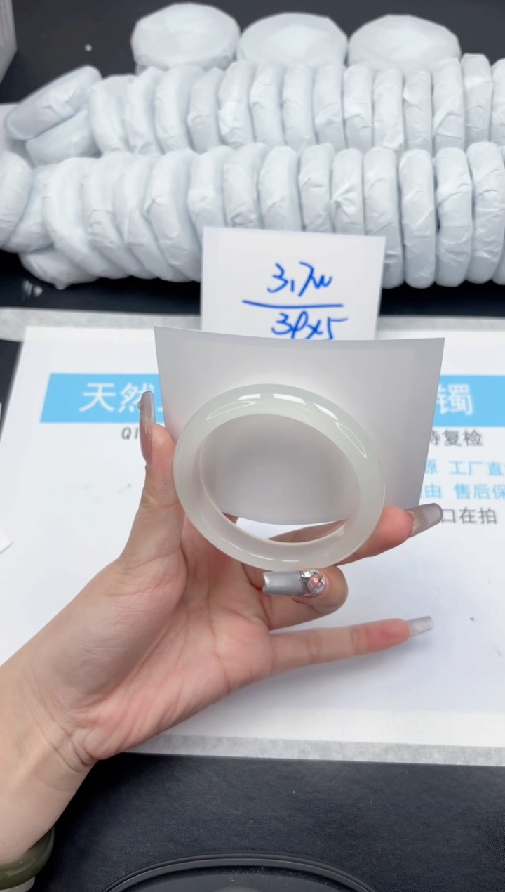 【闪购商品】石英质玉手镯未镶嵌473-55.5