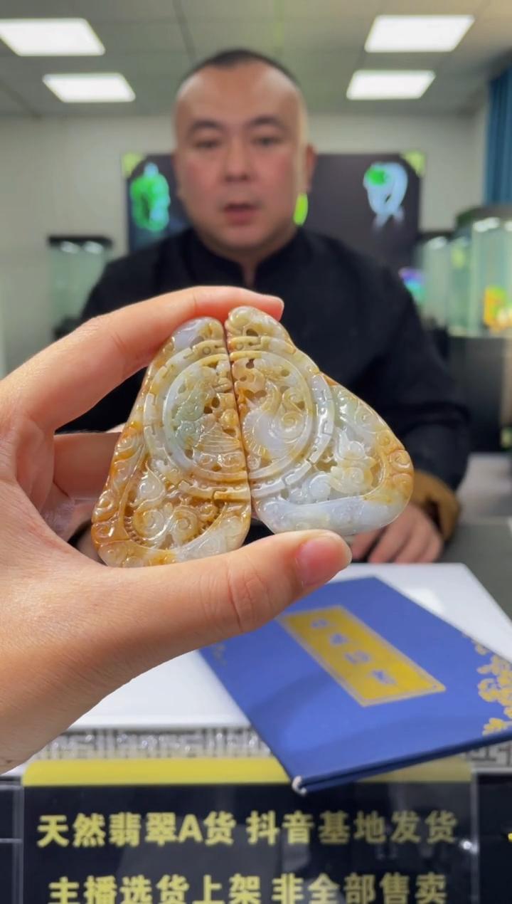 【闪购商品】定制翡翠未镶嵌天然A货翡翠