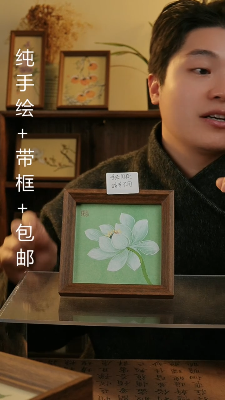 【闪购商品】国画14*14纯手绘国风国画摆台