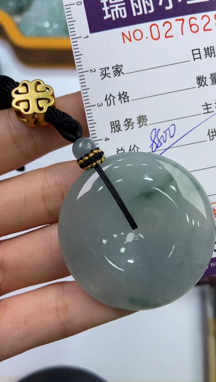 【闪购商品】翡翠挂件未镶嵌276288   