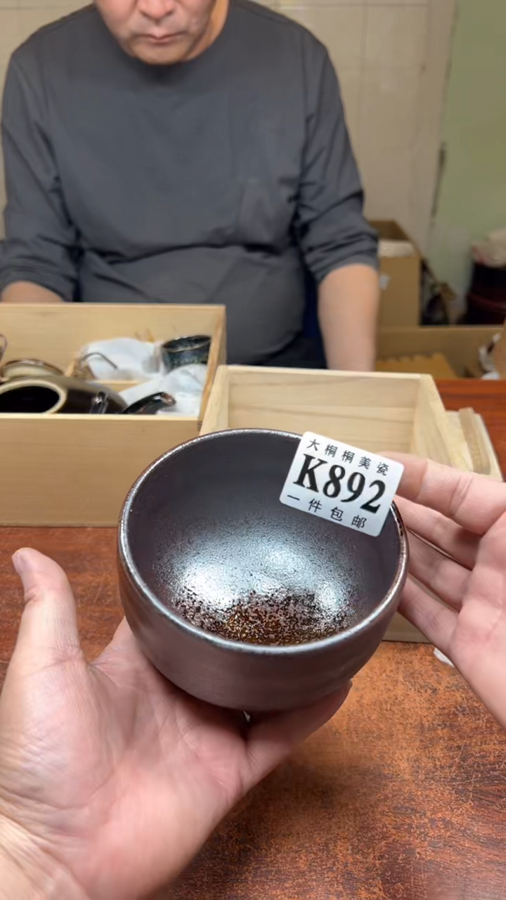 【闪购商品】杯大桐桐美瓷1号商品892