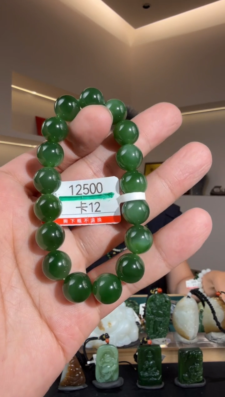 手串未镶嵌和田玉12