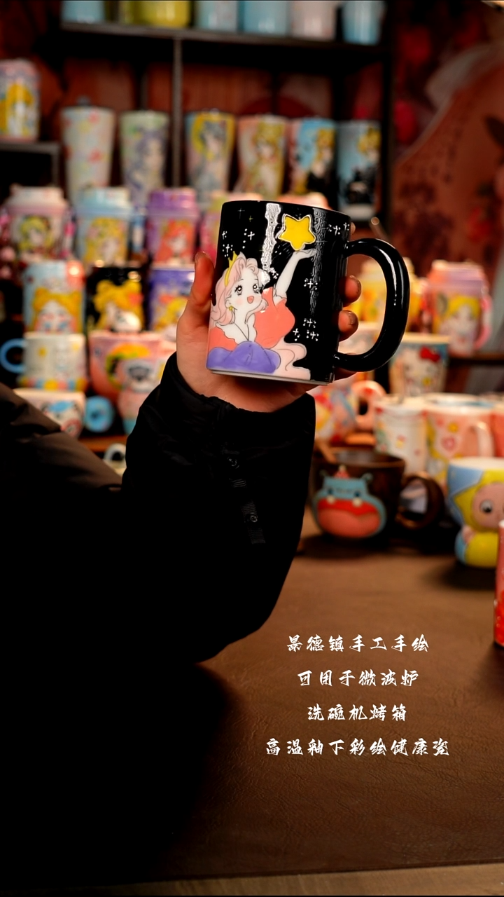 景德镇手工手绘陶瓷杯杯