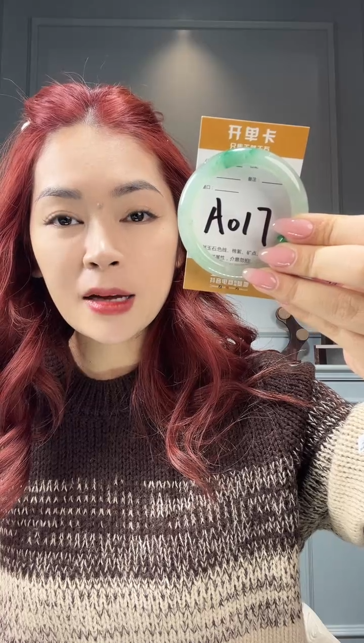 【闪购商品】石英质玉手镯未镶嵌非洲翠