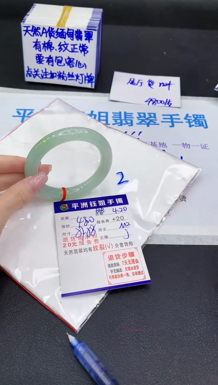 翡翠手镯未镶嵌111111111