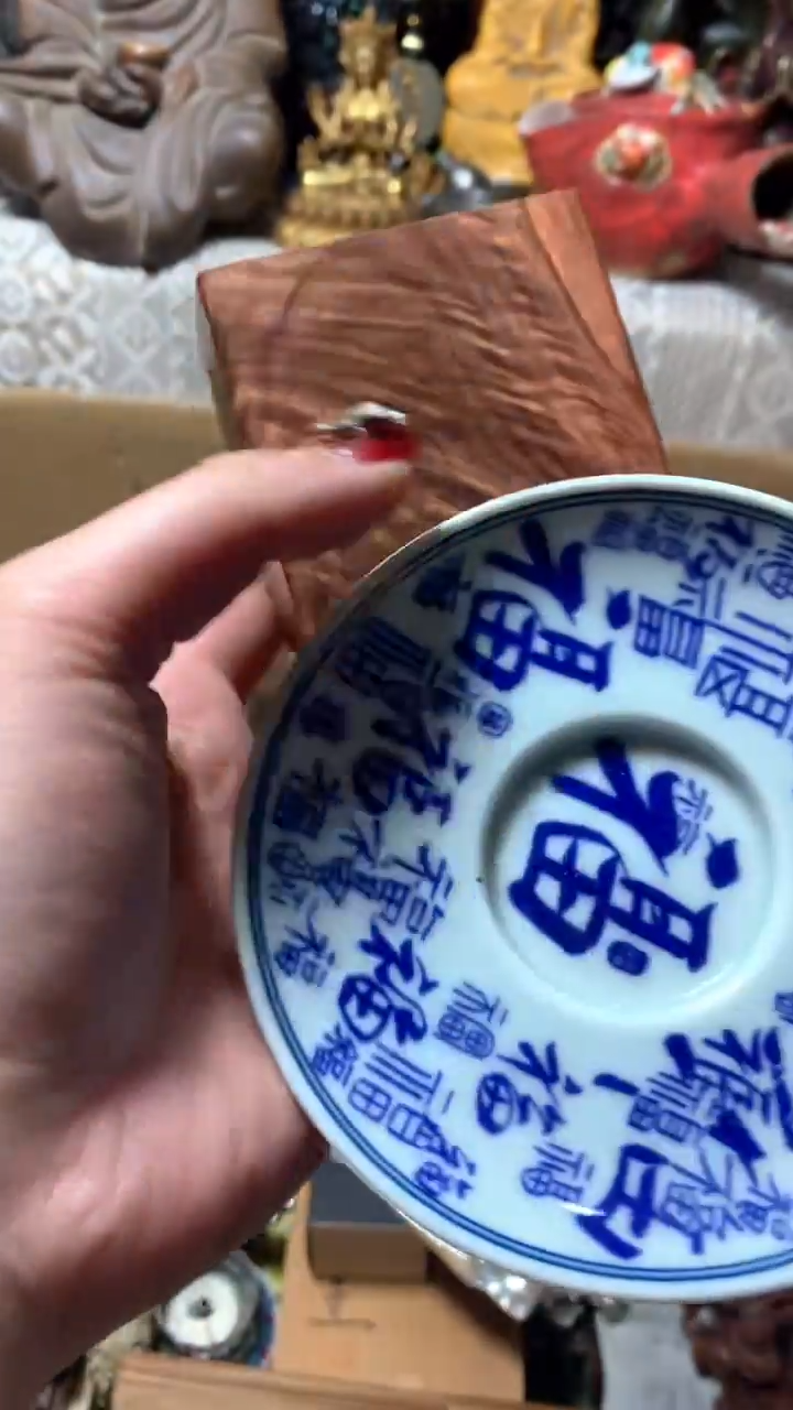 【闪购商品】瓷器默认微瑕瓷器