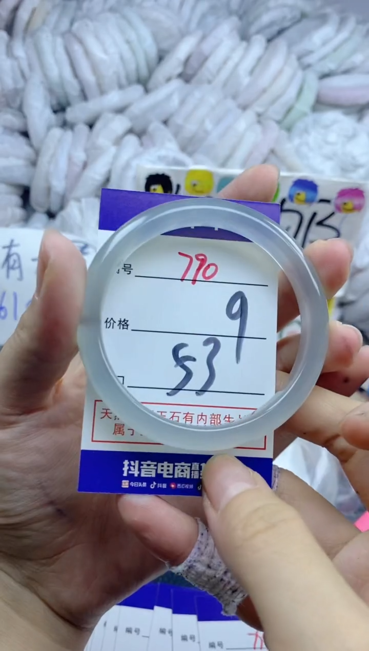 手镯玛瑙/玉髓未镶嵌790