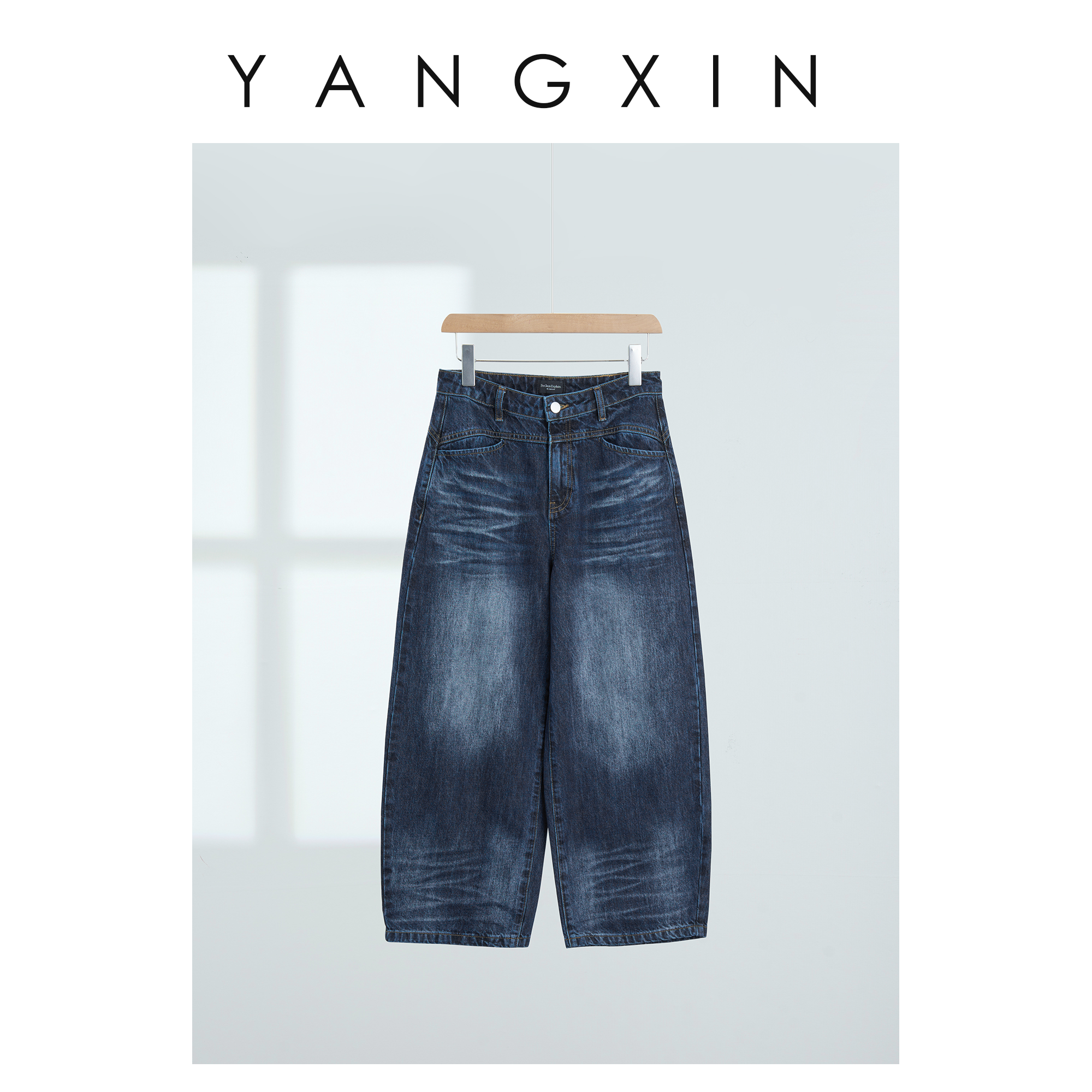 【无龄·杨昕】“松弛潮范”百搭纯棉水洗蓝潮酷廓形阔腿牛仔裤FW08162