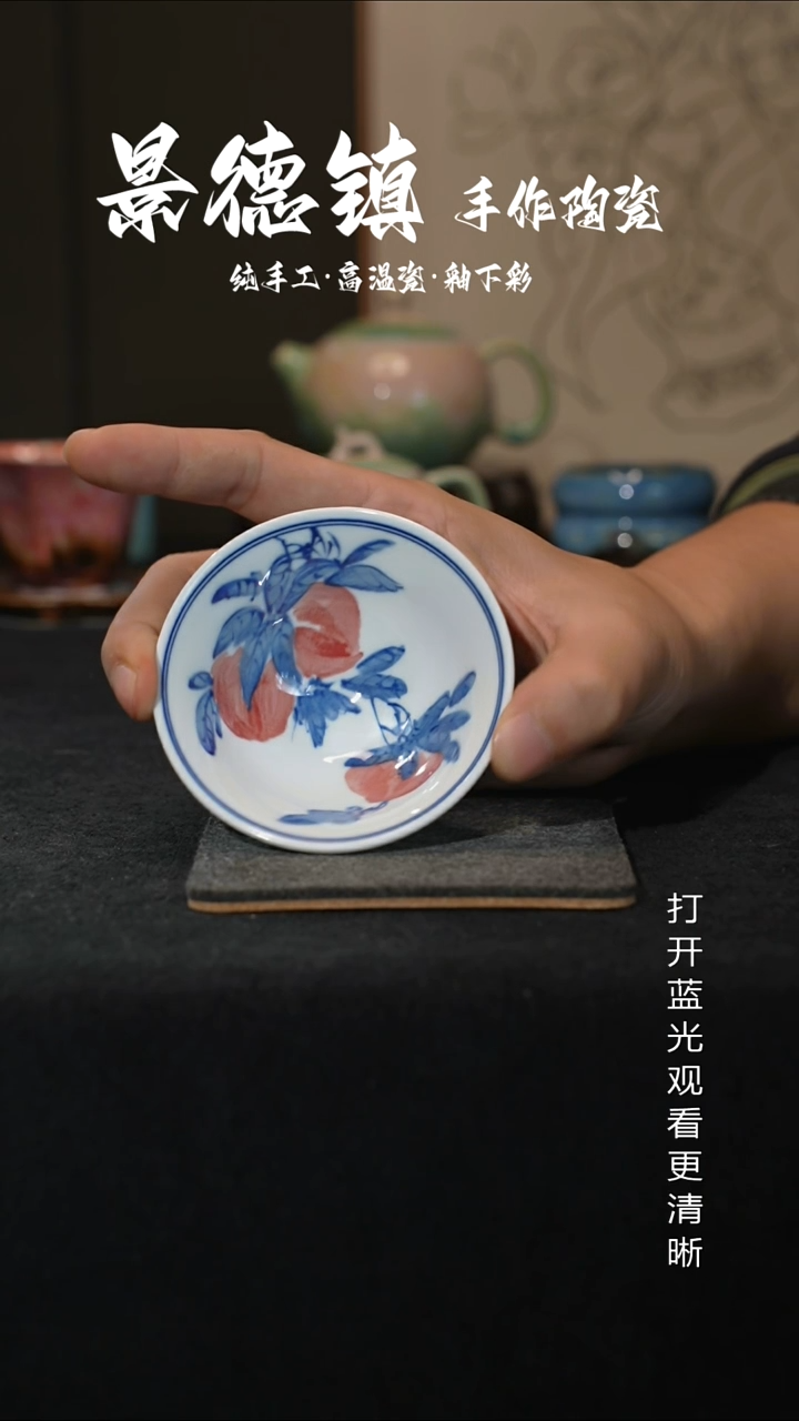 原创景德镇手工高温陶瓷101