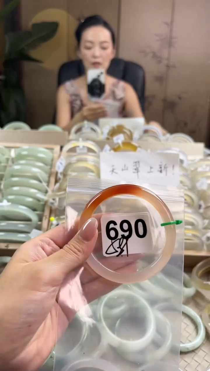 手镯玛瑙/玉髓未镶嵌690
