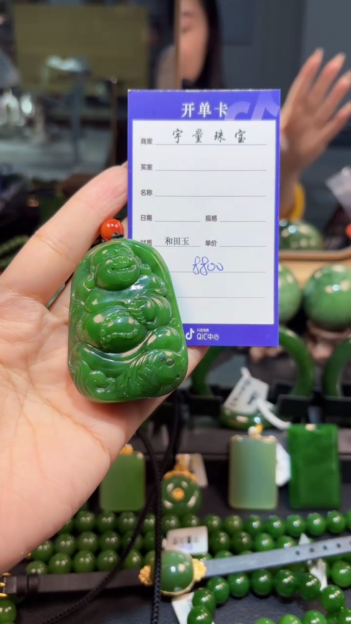【闪购商品】和田玉（碧玉）颈饰未镶嵌1