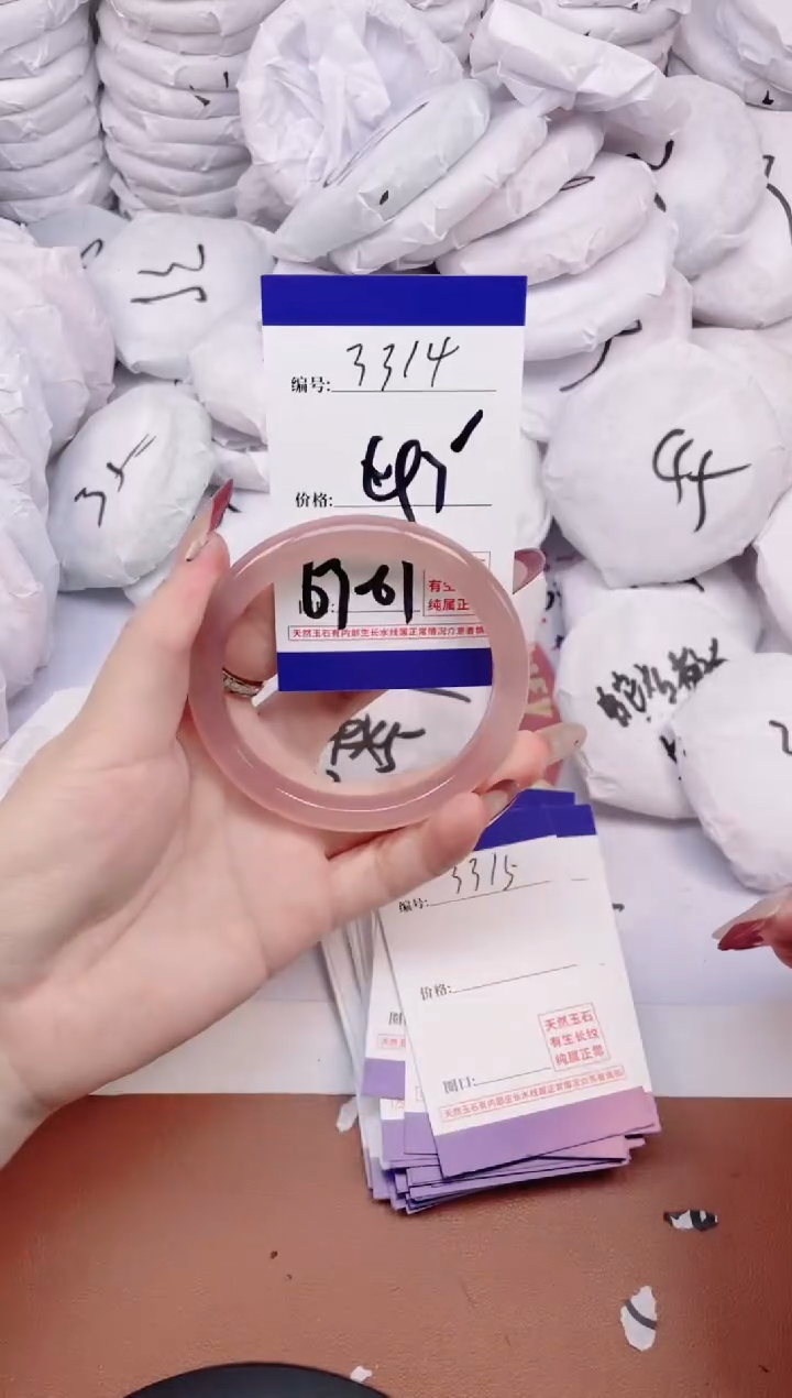 【闪购商品】玛瑙/玉髓手镯未镶嵌3314