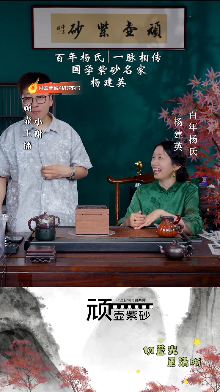 茶壶紫砂宜兴紫砂YJY 谢礼3