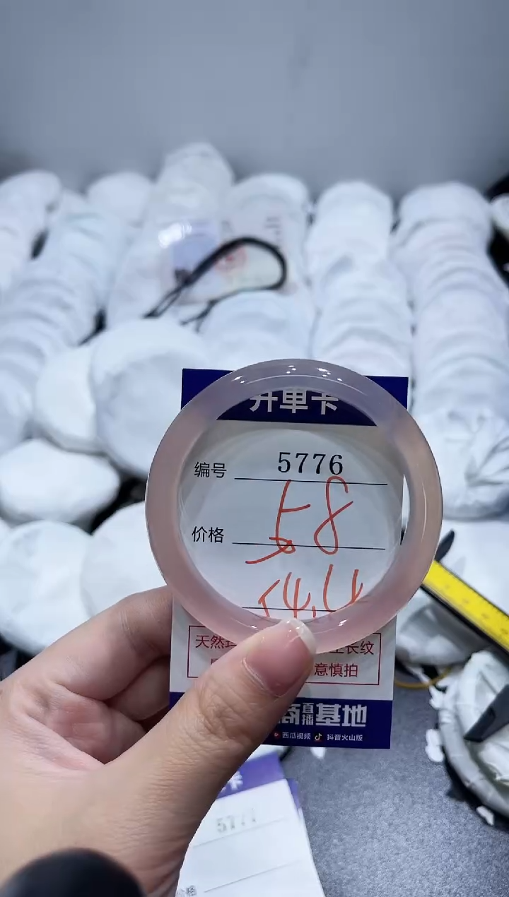 玛瑙/玉髓手镯未镶嵌5776