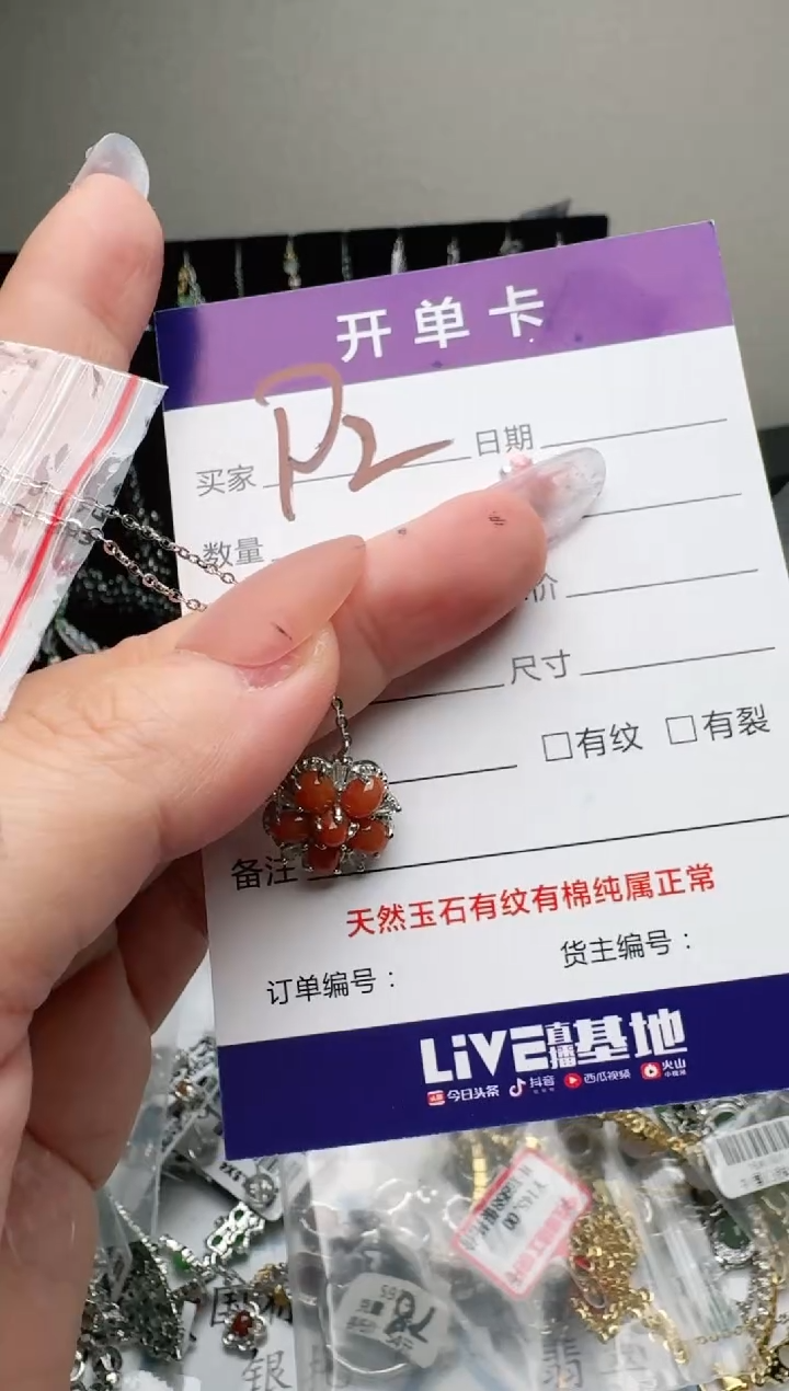 银S925镶嵌手链翡翠.