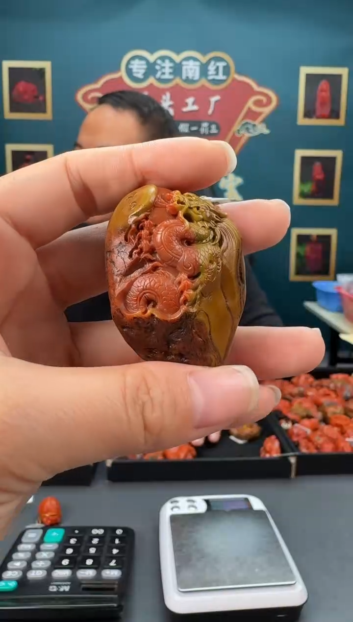 【闪购商品】南红玛瑙雕刻未镶嵌099ZB0216产品一个