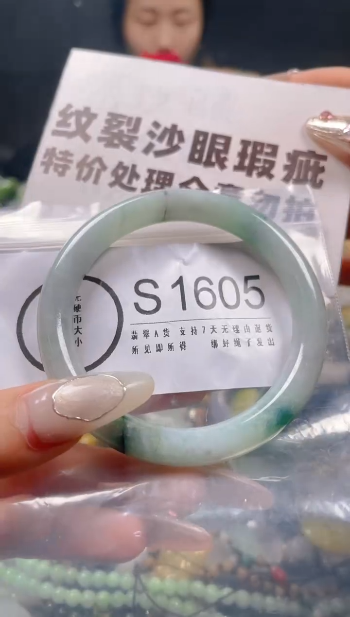 【闪购商品】翡翠颈饰未镶嵌53-54/S/纹裂沙眼瑕疵介意勿拍
