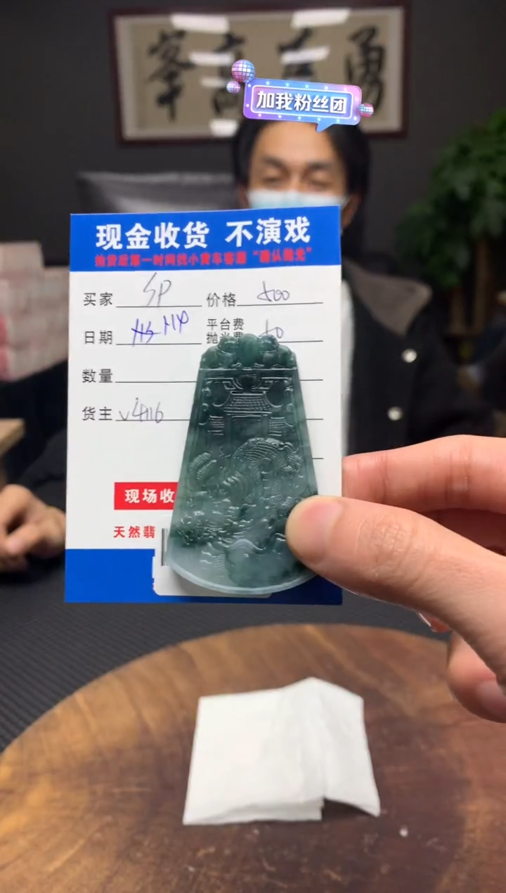 【闪购商品】定制翡翠未镶嵌SYD89376