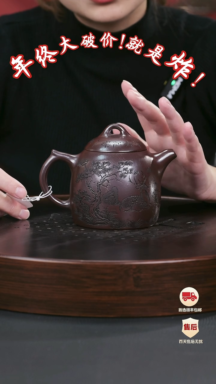 【闪购商品】紫砂茶壶紫砂茶壶13