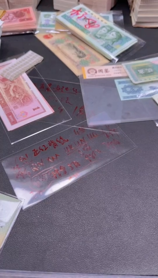 1刀货刀货刀货 正红背绿U