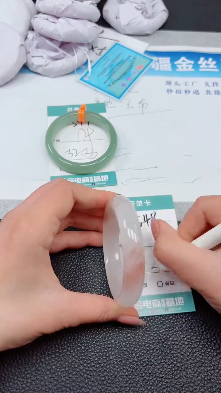 【闪购商品】石英质玉手镯未镶嵌548