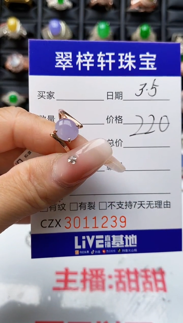 【闪购商品】翡翠戒指银S925镶嵌1239
