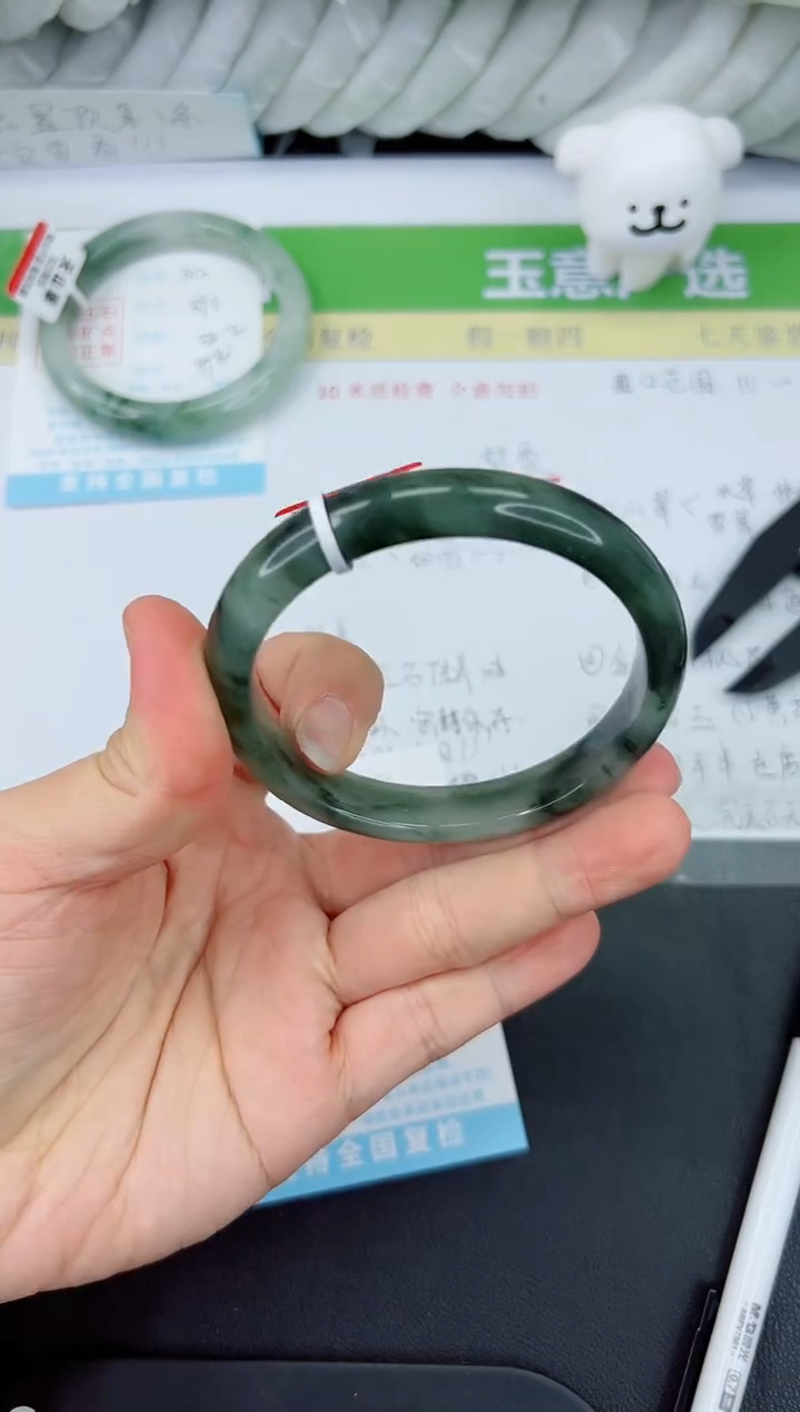 【闪购商品】石英质玉手镯未镶嵌313-60.9