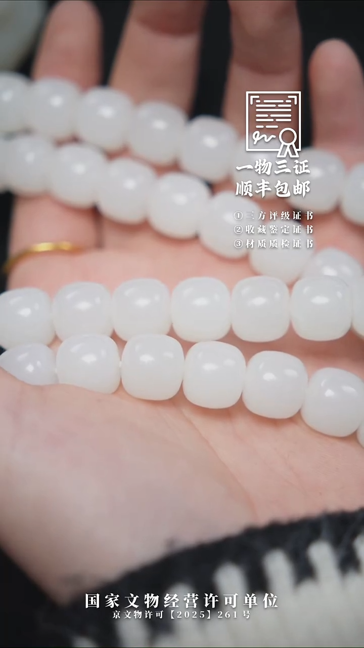 昌化石印石济**荫1111111111