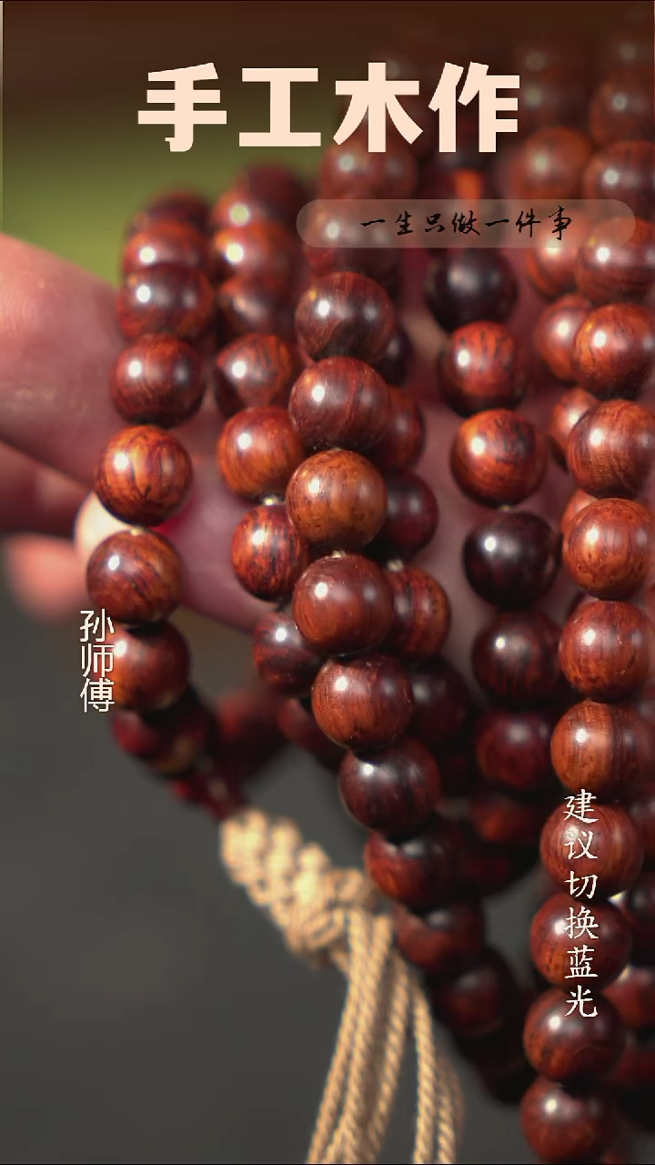 木海黄108子  0.8   