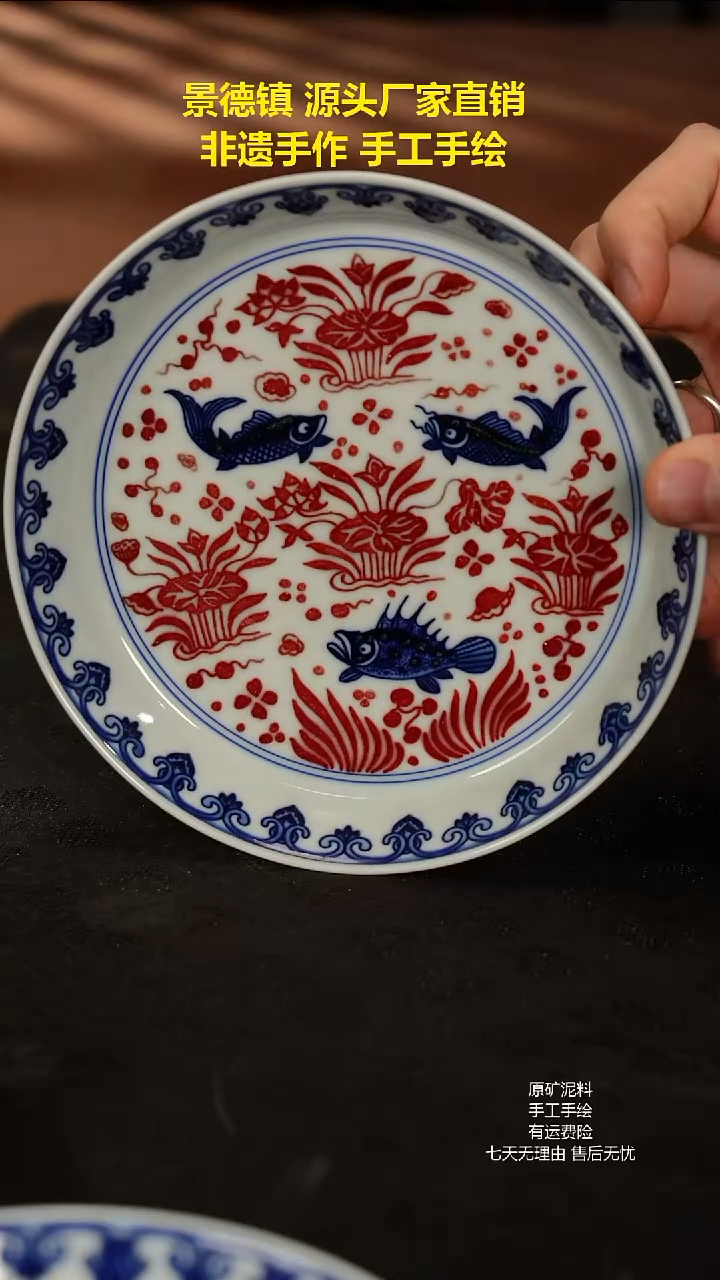 景德镇手工手绘陶瓷