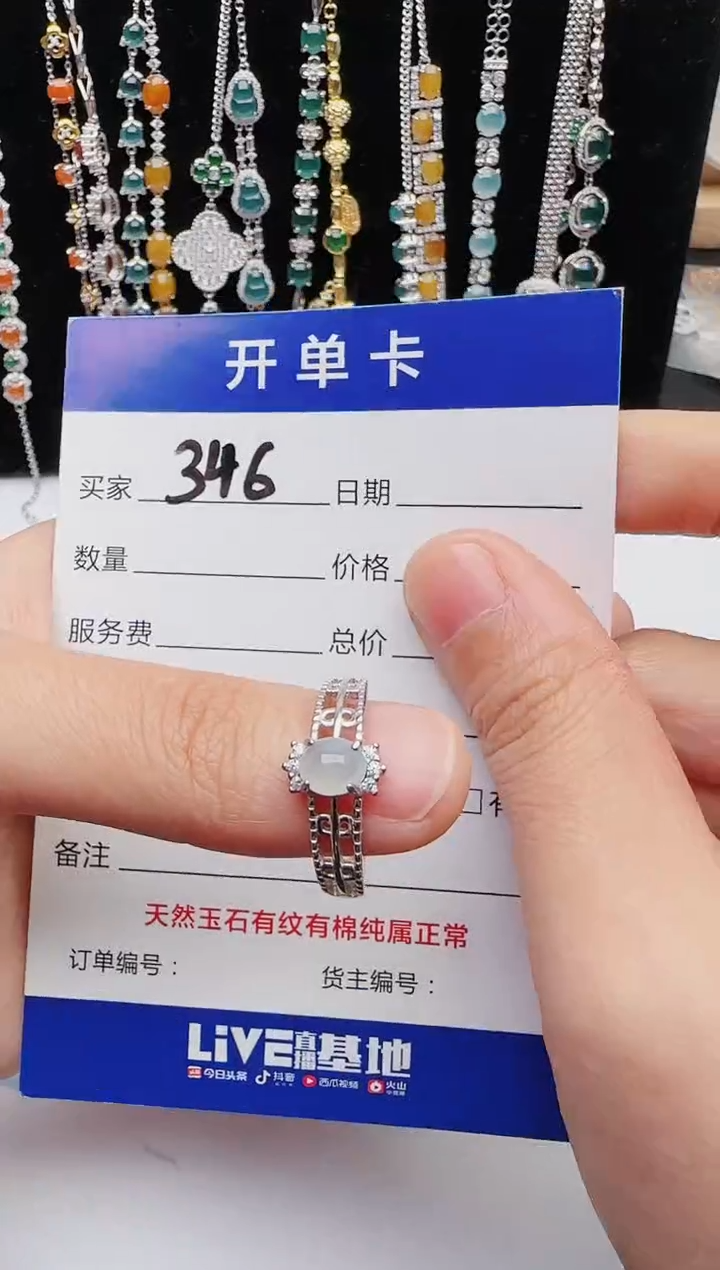【闪购商品】翡翠戒指银S925镶嵌11111111