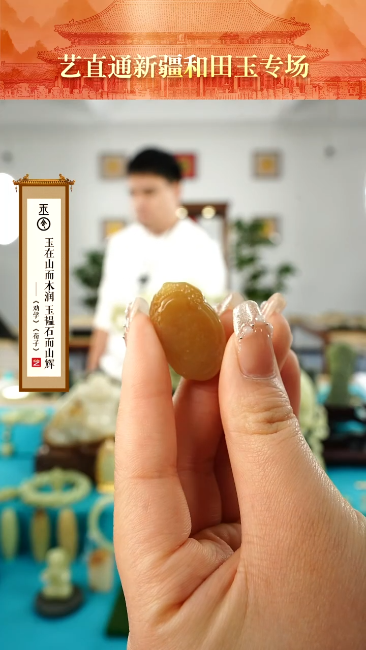 【闪购商品】和田玉挂件未镶嵌玉镜平安