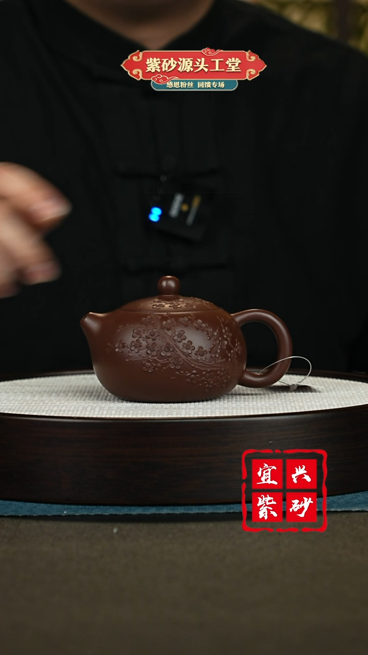 【闪购商品】紫砂茶壶紫砂茶壶