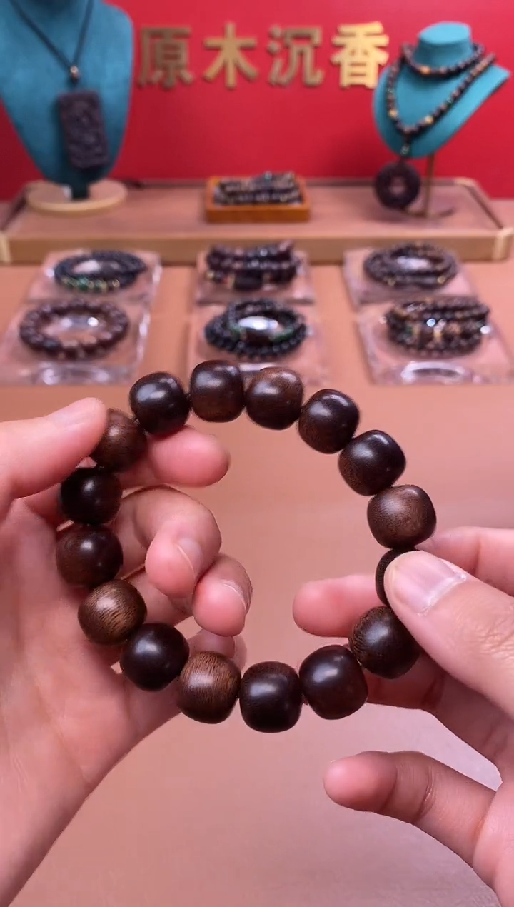 【闪购商品】沉香木手串沉水芽庄黄棋12*13玉化瘿子瘤单圈