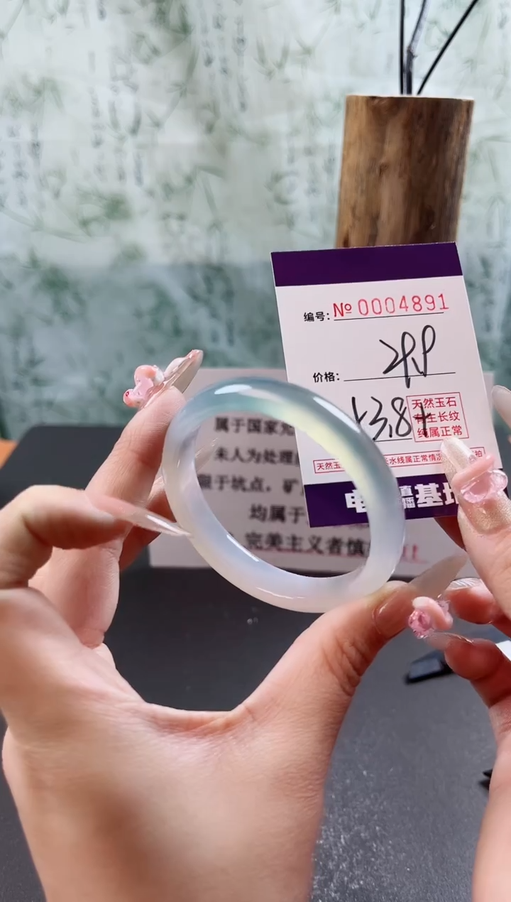 【闪购商品】玛瑙/玉髓手镯未镶嵌4891