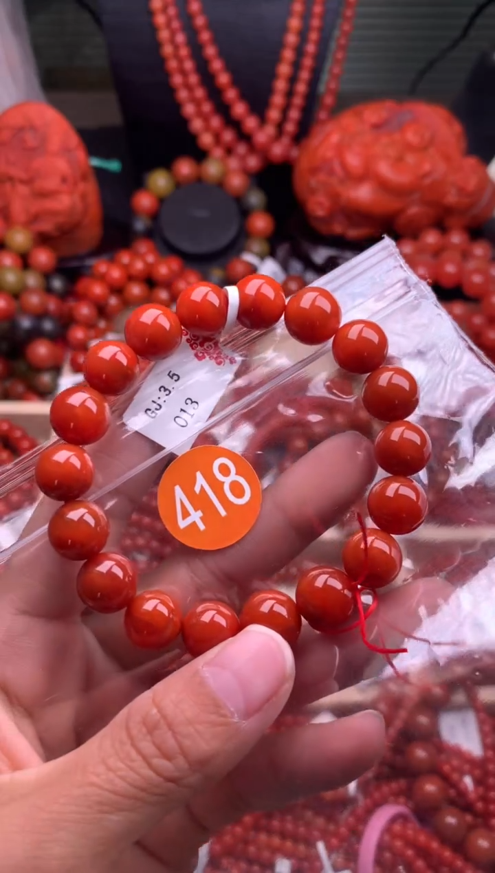 【闪购商品】南红玛瑙珠宝奇石未镶嵌418-13