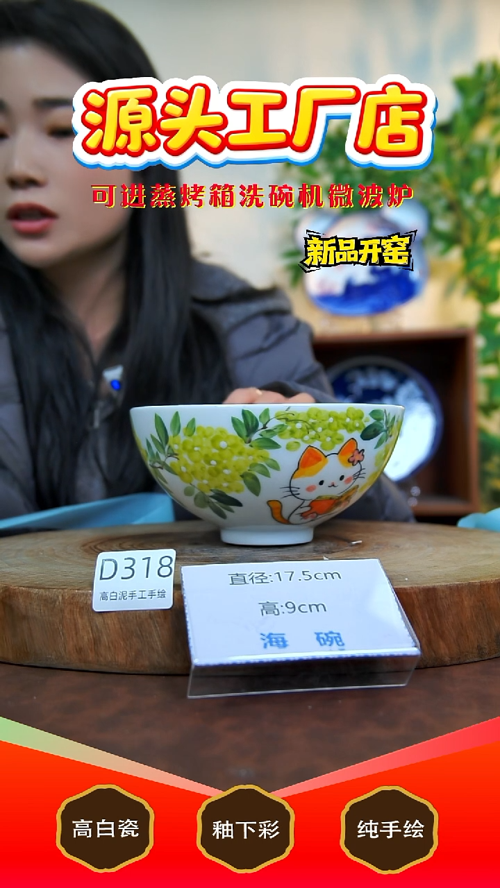 摆件白泥景德镇手工手绘陶瓷【食品级】318
