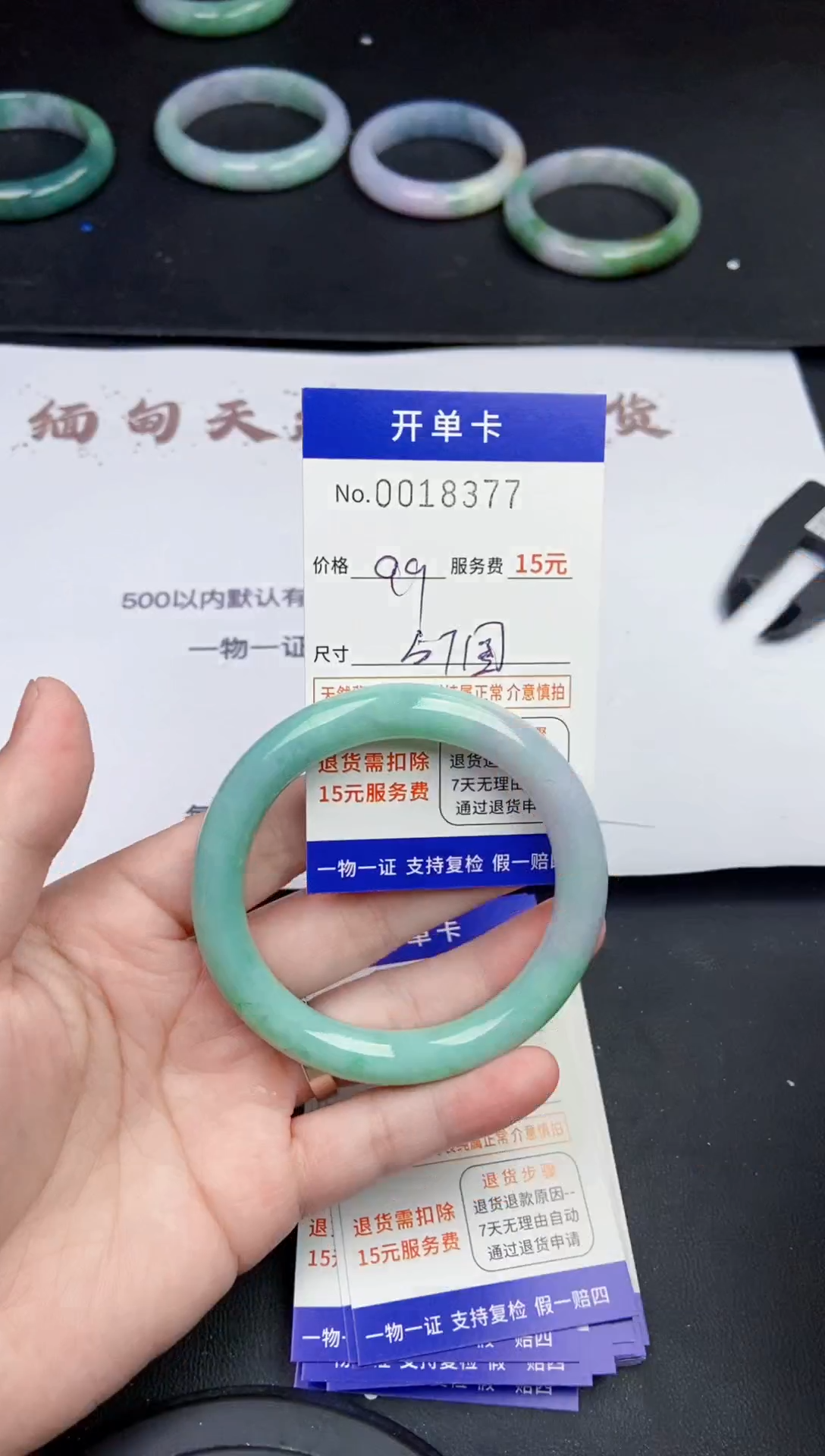 【闪购商品】翡翠手镯未镶嵌8377  缅甸翡翠手镯