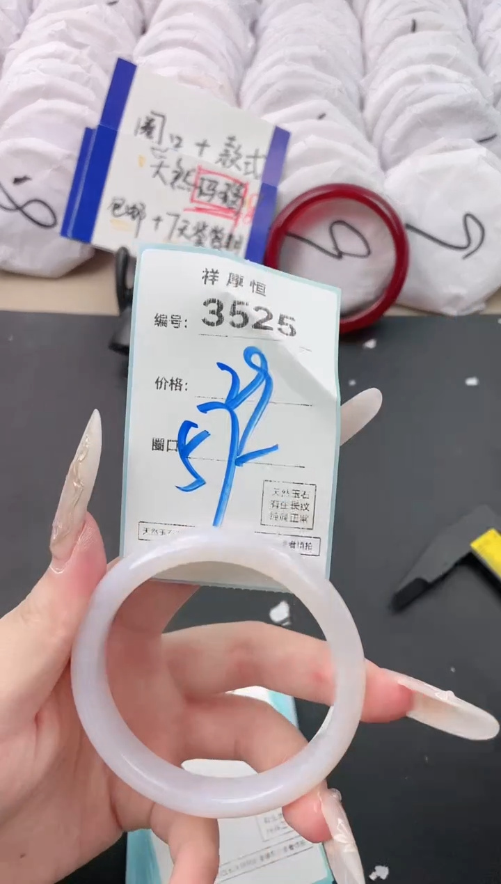 【闪购商品】玛瑙/玉髓手镯未镶嵌3525