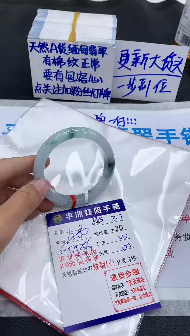 【闪购商品】翡翠手镯未镶嵌11111111111111